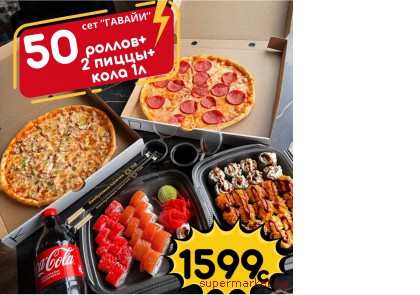 ������ ���� � ����� �� �������� �����!