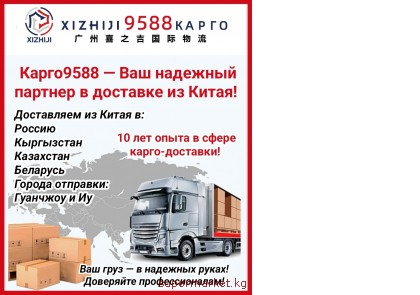 �������� ������� �� �����. �����9588