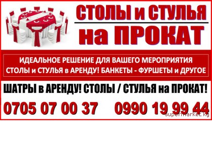 ������ ������ � ������� ������.  ����� � ������ 