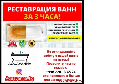 �����������, ������ ����. ��������, ��������