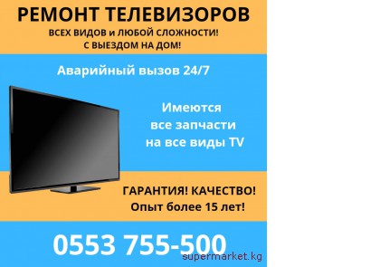 ������ ����������� ������. �����