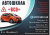  BCD
