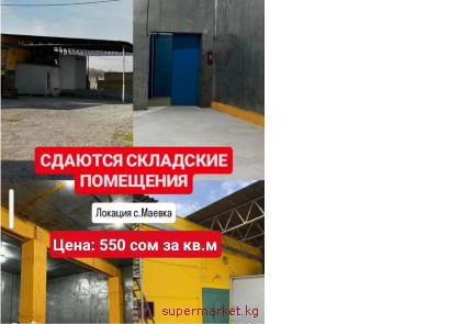 ������� ��������� ��������� � � ������