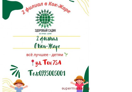 ������� ��� � ���-����. 