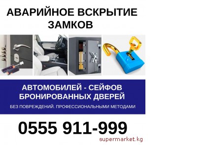 ��������� �������� ������ � �������  