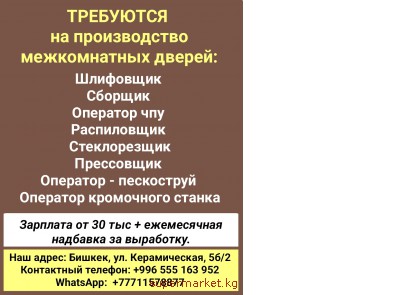 ��������� ���������� �� ������������ ������������ ������