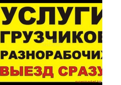 ������ ��������� � ������������ � ������� 0503 24 93 93