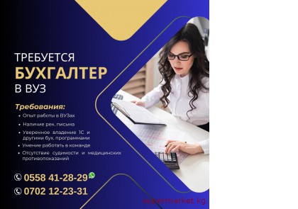 ��������� ��������� � ���