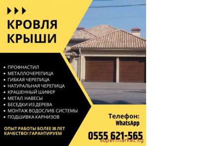 ������ ����� � �������! ���������� ������ 