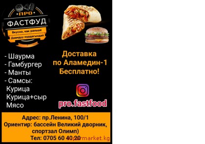 �������. ������, ��� ������!