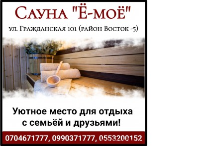 ����� "�-��". ��. ����������� 101 (����� ������ -5)