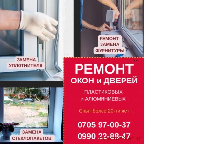 ������ ���� ������. �����������, ����������� ���� � ������