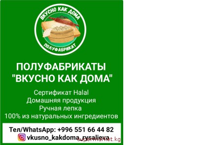 ������������� "������ ��� ����". �������� ���������