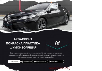 ���������, �������� �������� � ������������ ���������� 