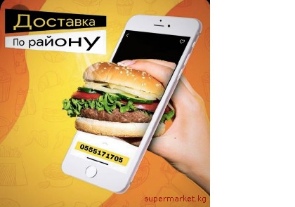 �������. ������, ��� ������! �����!