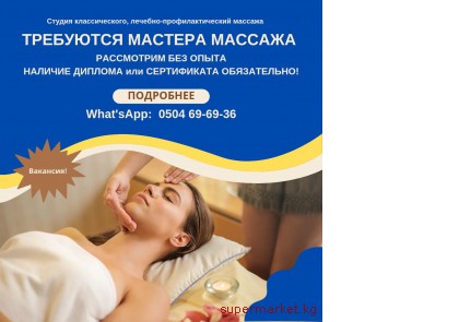 ��������� ������� �������! � ������ �������  