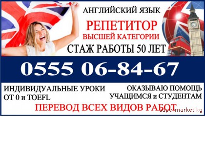 ���������� ����. ��������� ������ ���������, ���� ������ 50 ��� 