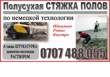 ��������� ������ ����� � �������� �������������