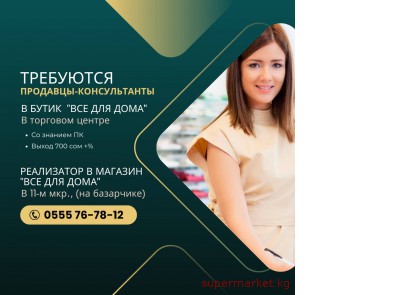 ��������� �������� ������������ � ����� 