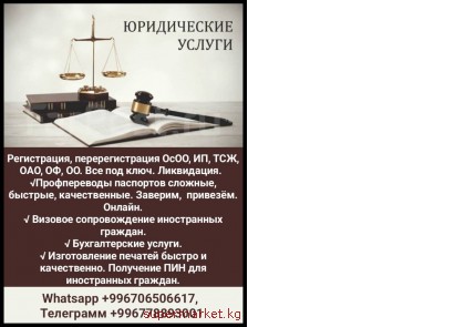 ����������� ������, ������������� ������, ������������ �������