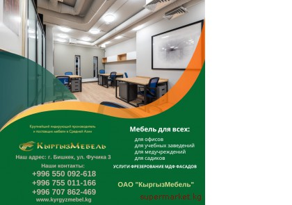 ������ �� ����� ������! ��� "������ ������" 