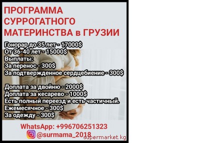 ��������� ������������ ����������� � ������.