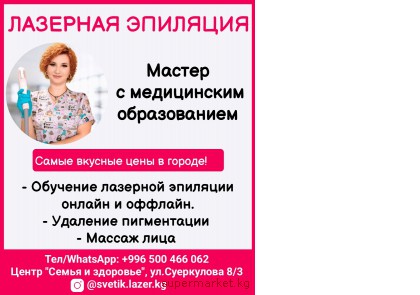 �������� ��������. ��������. ����� ������� ���� � ������