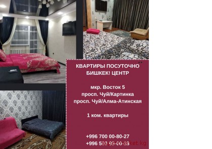 �������� ��������� � �������! ���������!  1 ��������� �������� 