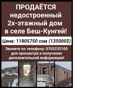 ��������� ������������� 2�-������� ��� � ���� ���-������!