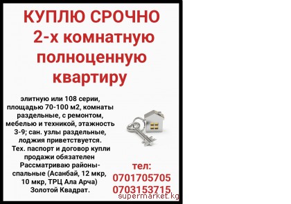 ����� ������ 2-� ��������� ����������� ��������