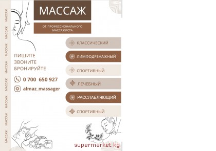 ���������������� ������ � �������! ��� ���� �������