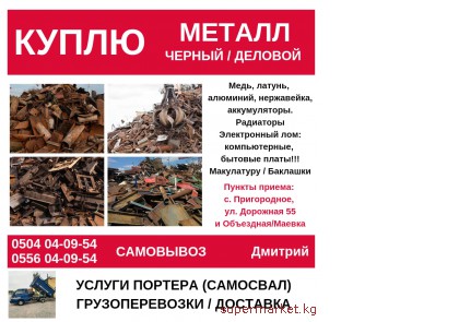 ����� ������, ������� ������. ������! ������ 