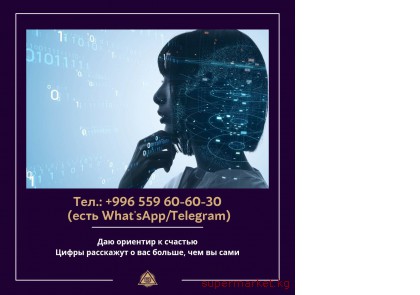 0559 606030. ���������! �������. ����������� � �������. ���������������� ������