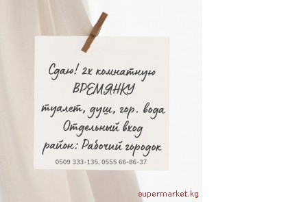 ���� 2 ��������� �������� 