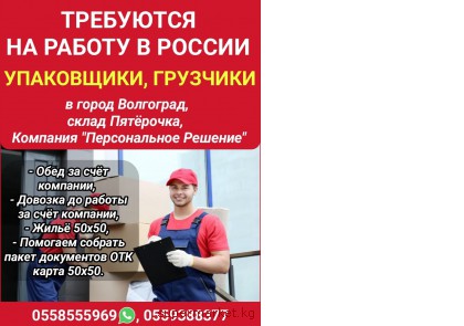 ��������� �� ������ � ������ ��������������, ��������.