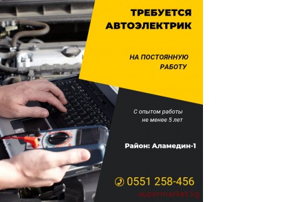 ��������� ������������ � ������ ������  