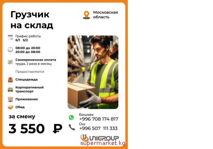 ���� ��������� �� �����