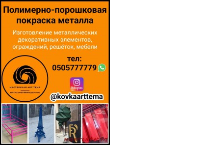 ���������-���������� �������� �������