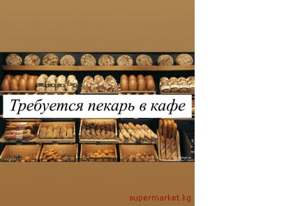 ��������� � ���� ������