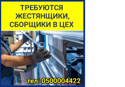 ��������� ����������, �������� � ���.