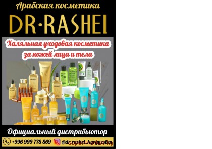 �������� ��������� Dr.Rashel. ��������� �������� ��������� �� ����� ���� � ����
