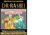   Dr.Rashel.        