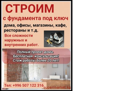 ������ ���� � ���������� ��� ����