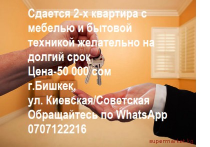 ���� 2-� ���. �������� �������� /���������  