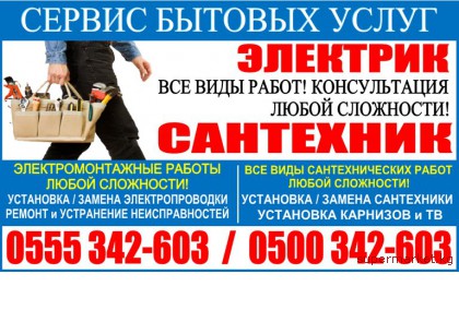 ������ ������� �����. ��������, ��������� � ������� 