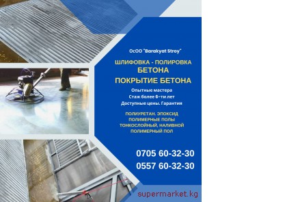 ��������, ��������� ������ ������. �������� ������ 