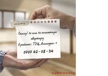 �����! 2�, 3� ��������� �������� � ������: ���, ��������-1 