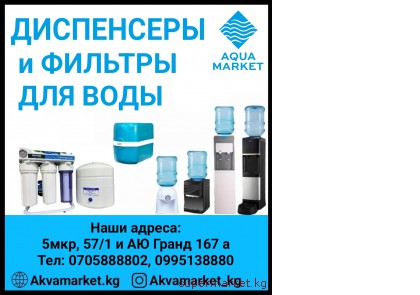 ���������� � ������� ��� ���� � �������