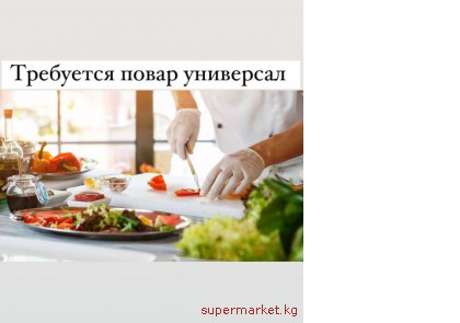 ��������� � ���� ����� ���������