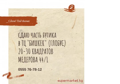 ���� ����� ������ (20-30) ��������� 